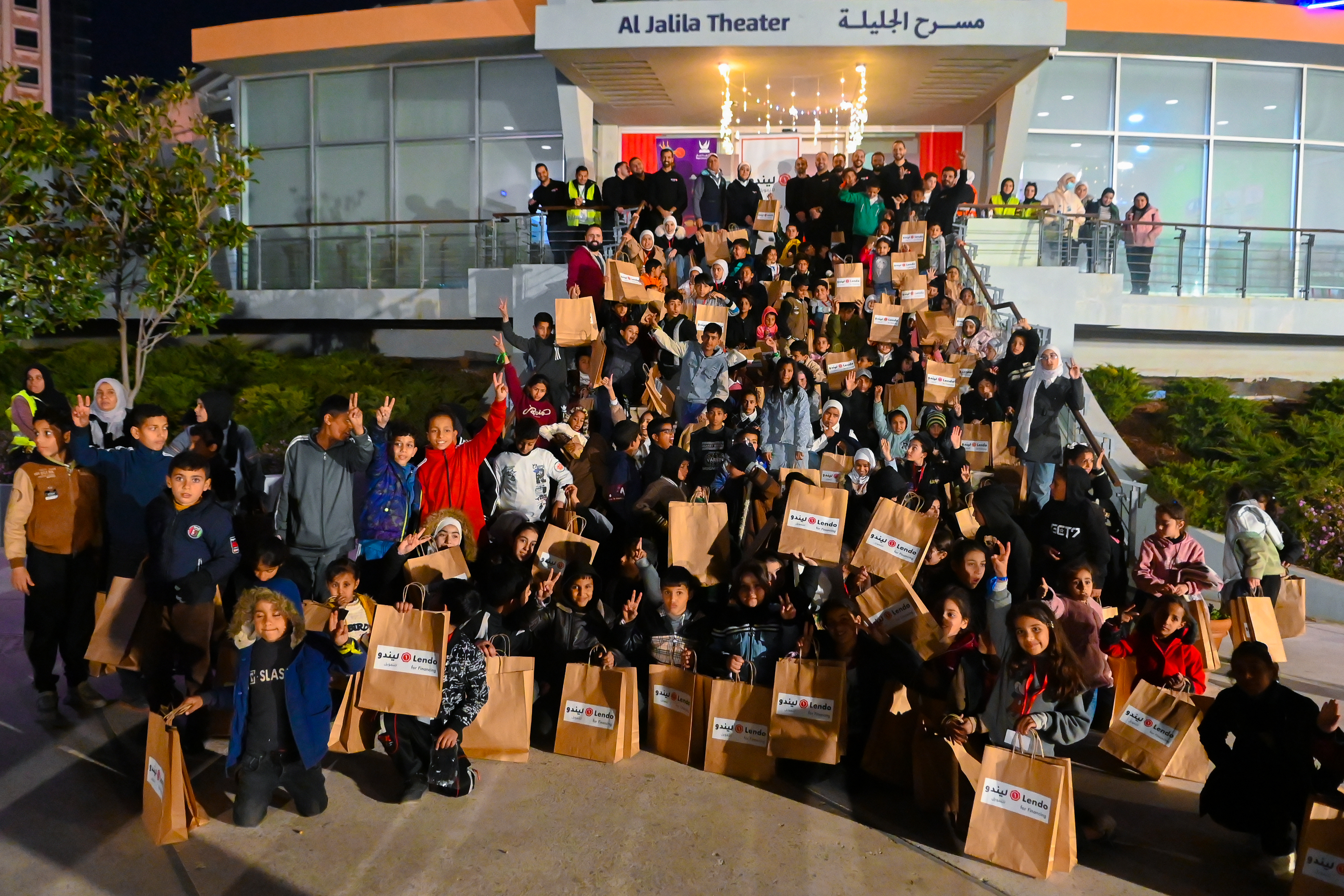 إفطار ليندو الخيري